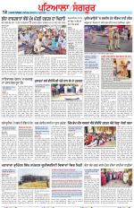 Punjabi Tribune (Patiala-Sangrur)