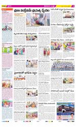 Srikakulam Constituencies