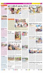 Vijayanagaram Constituencies