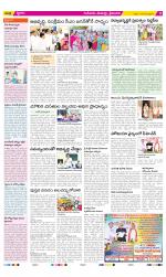 Krishna Constituencies