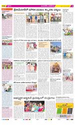 Vijayawada City Constituencies