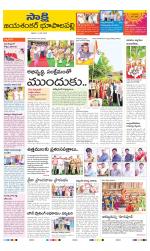 Jayashankar District