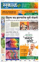 कोल्हापुर