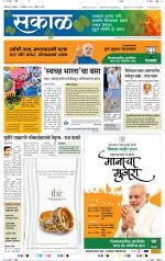 औरंगाबाद