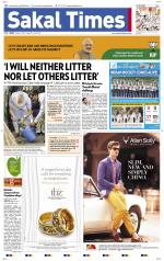 Sakal Times