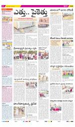 Medak Constituencies