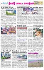 Nilgiri-Coimbatore Supplement