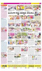 Hyderabad Constituencies