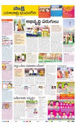 Yadadri District