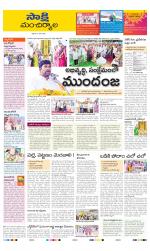 Mancherial District