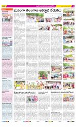 Nalgonda Constituencies