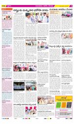 Prakasam Constituencies