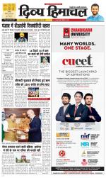 Divya Himachal Chandigarh+Mera Shimla +Aastha