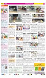 Anantapur Constituencies