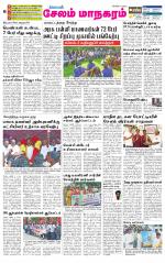 Managaram-Salem Supplement