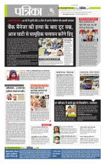 मध्य प्रदेश-छत्तीसगढ़