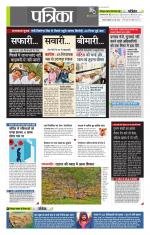 उत्तर प्रदेश