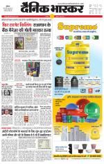 छतरपुर - टीकमगढ़ 