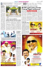 Kanchipuram-Chennai Supplement