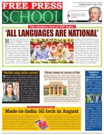 Free Press School - Indore Edition