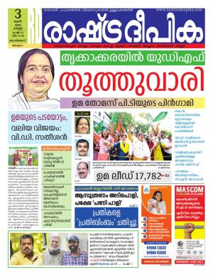 kozhikode03-06-2022