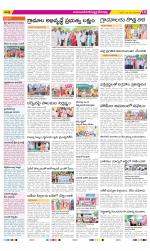 Mahabubnagar Constituencies