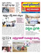 Aadab Hyderabad Tab Pages