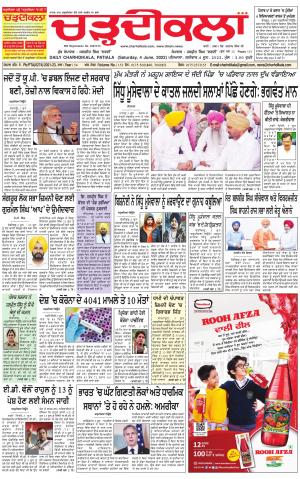 charhdikala punjab 4-06-2022