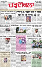 Charhdikala (Delhi Edition)