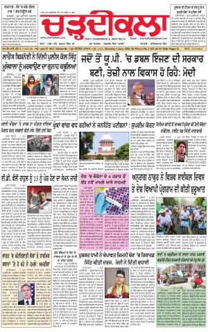 charhdikala delhi 04-06-2022