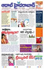 Aadab Hyderabad Main Pages