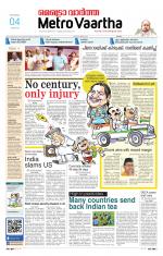 Metrovaartha - Bhopal