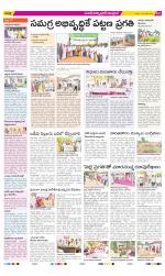 Medak Constituencies