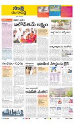 Ranga Reddy District