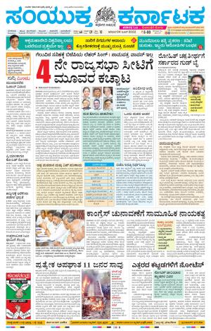 June, 04, 2022, Kolara