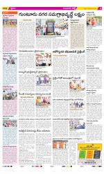 Guntur Constituencies