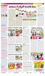 Krishna Constituencies