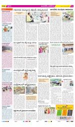 Vijayawada City Constituencies