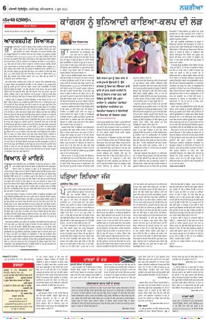 Nazaria_04_June_2022