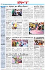 Punjabi Tribune (Ludhiana)