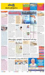 Anantapur District