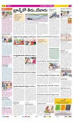 Anantapur Constituencies