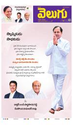 Telangana Main