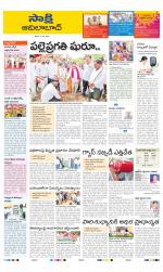 Adilabad District