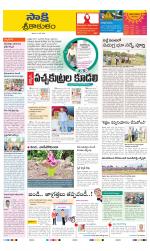 Srikakulam District