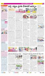 Nalgonda Constituencies