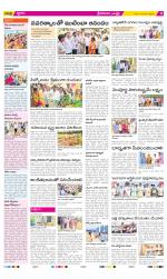 Srikakulam Constituencies