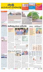 Jayashankar District