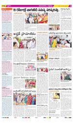 Vijayanagaram Constituencies