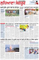 Punjabi Tribune (Ludhiana)
